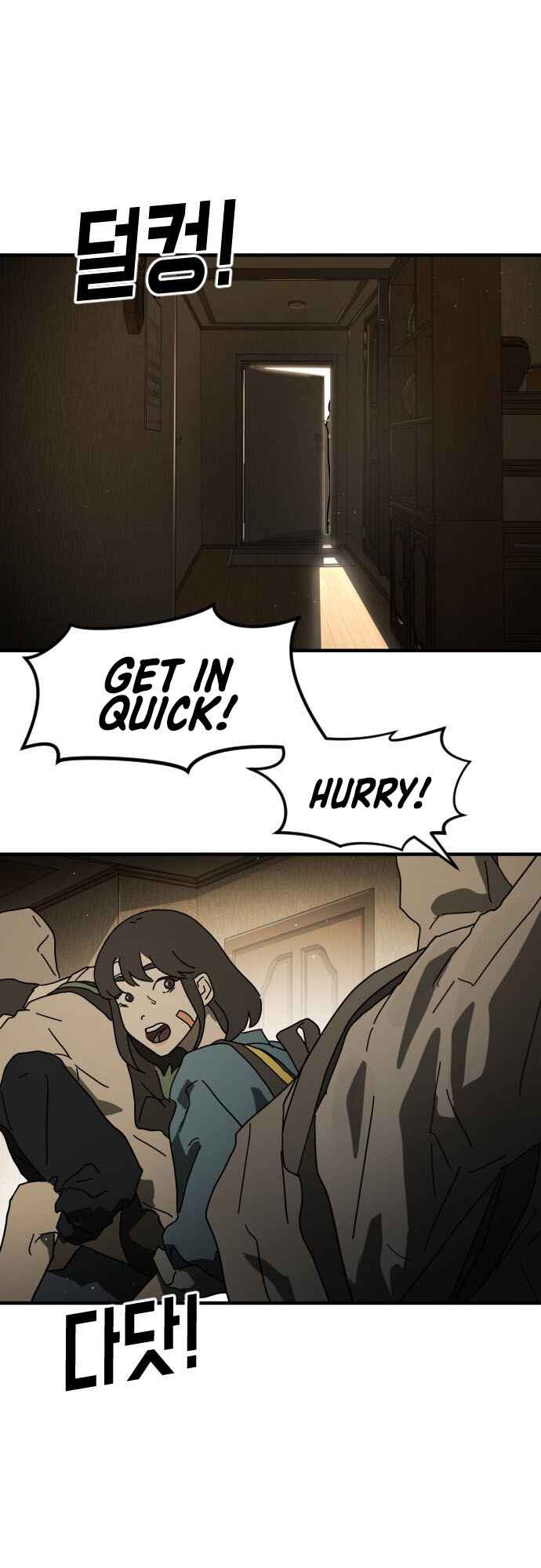 One Day, Suddenly, Seoul Is chapter 56 page 15