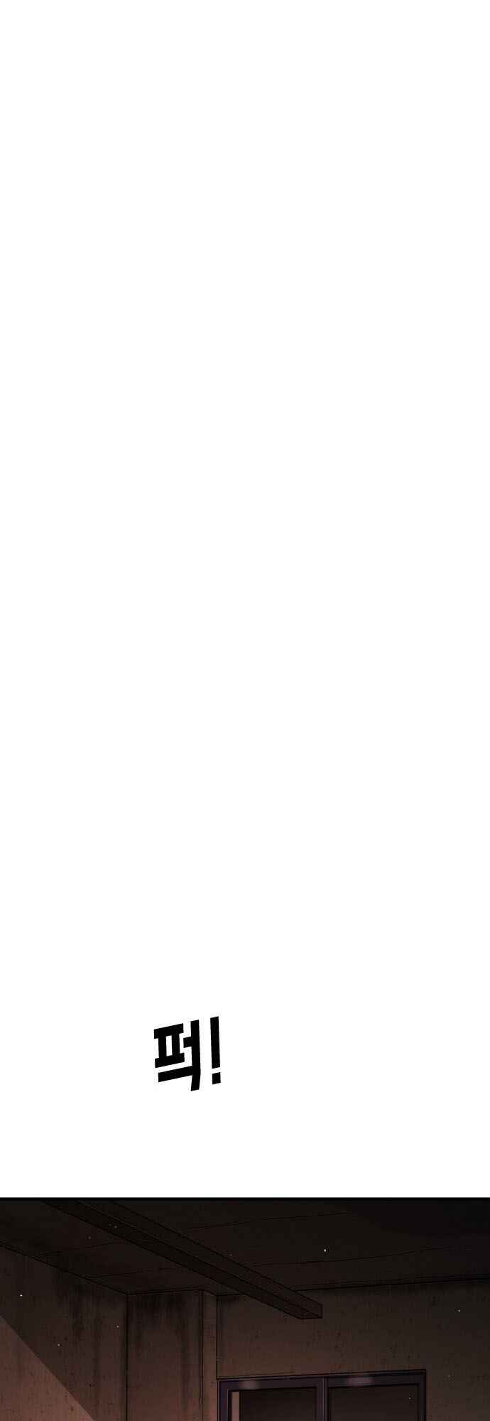 One Day, Suddenly, Seoul Is chapter 59 page 19