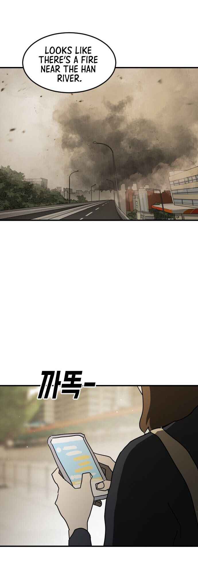 One Day, Suddenly, Seoul Is chapter 59 page 50