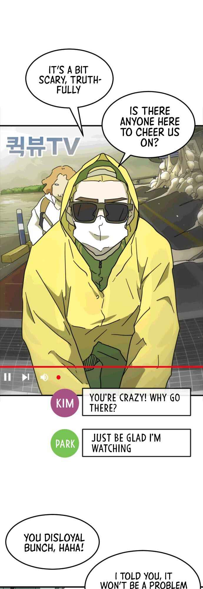 One Day, Suddenly, Seoul Is chapter 59 page 7