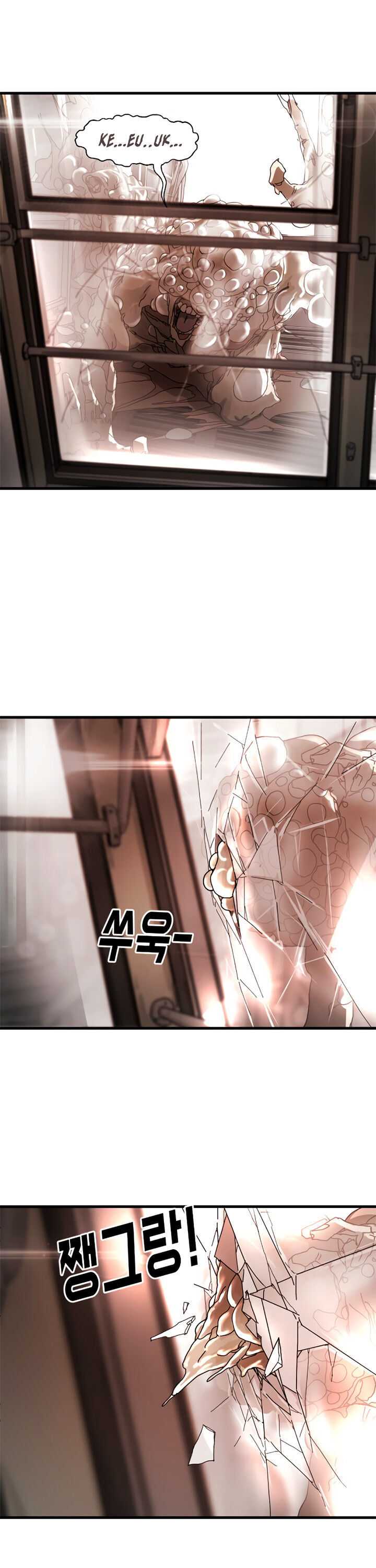 One Day, Suddenly, Seoul Is chapter 6 page 11