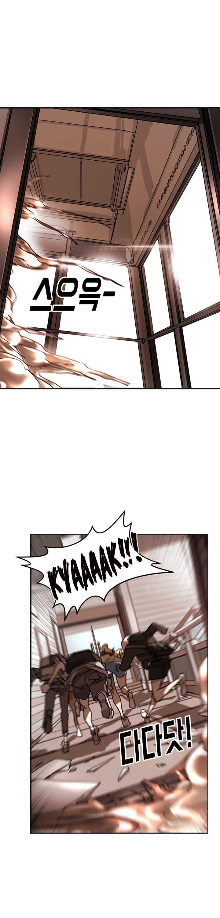 One Day, Suddenly, Seoul Is chapter 6 page 17