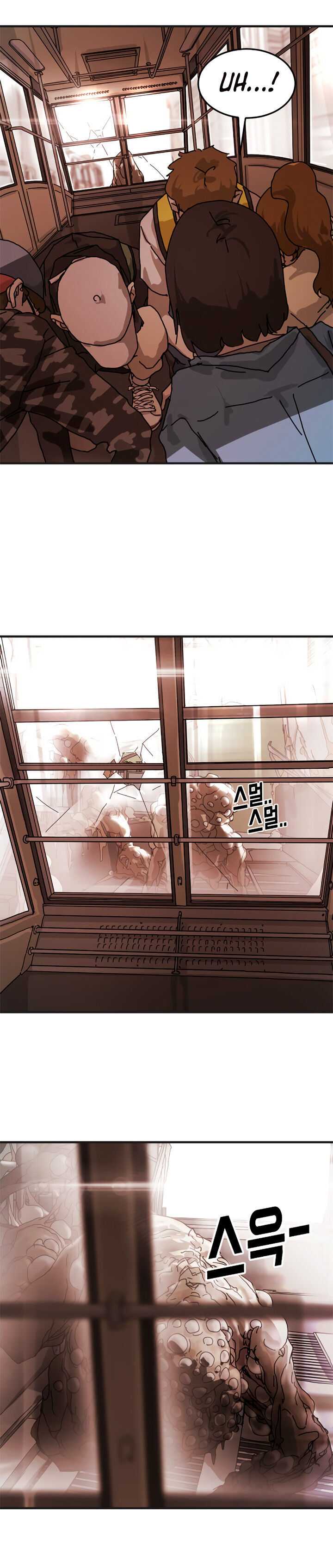 One Day, Suddenly, Seoul Is chapter 6 page 9