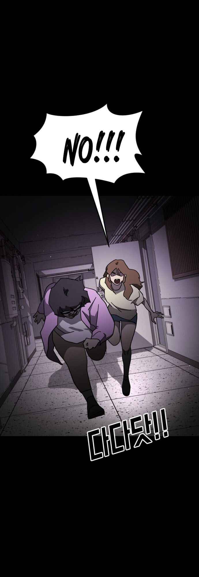 One Day, Suddenly, Seoul Is chapter 60 page 26