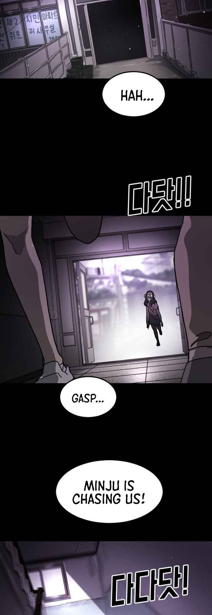 One Day, Suddenly, Seoul Is chapter 60 page 3