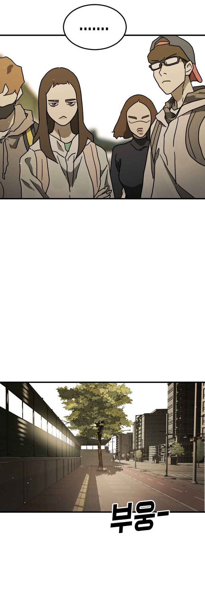 One Day, Suddenly, Seoul Is chapter 60 page 50