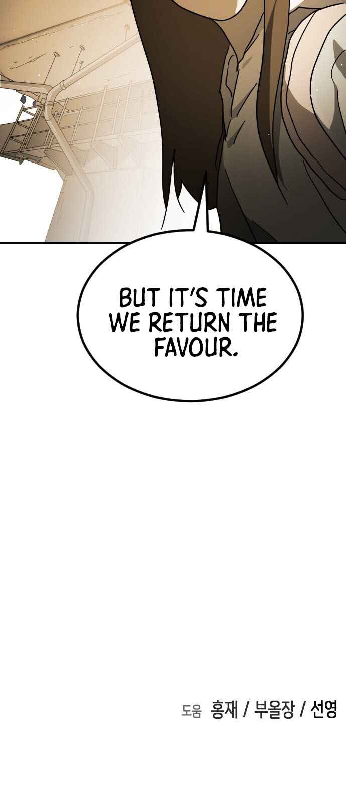 One Day, Suddenly, Seoul Is chapter 60 page 71