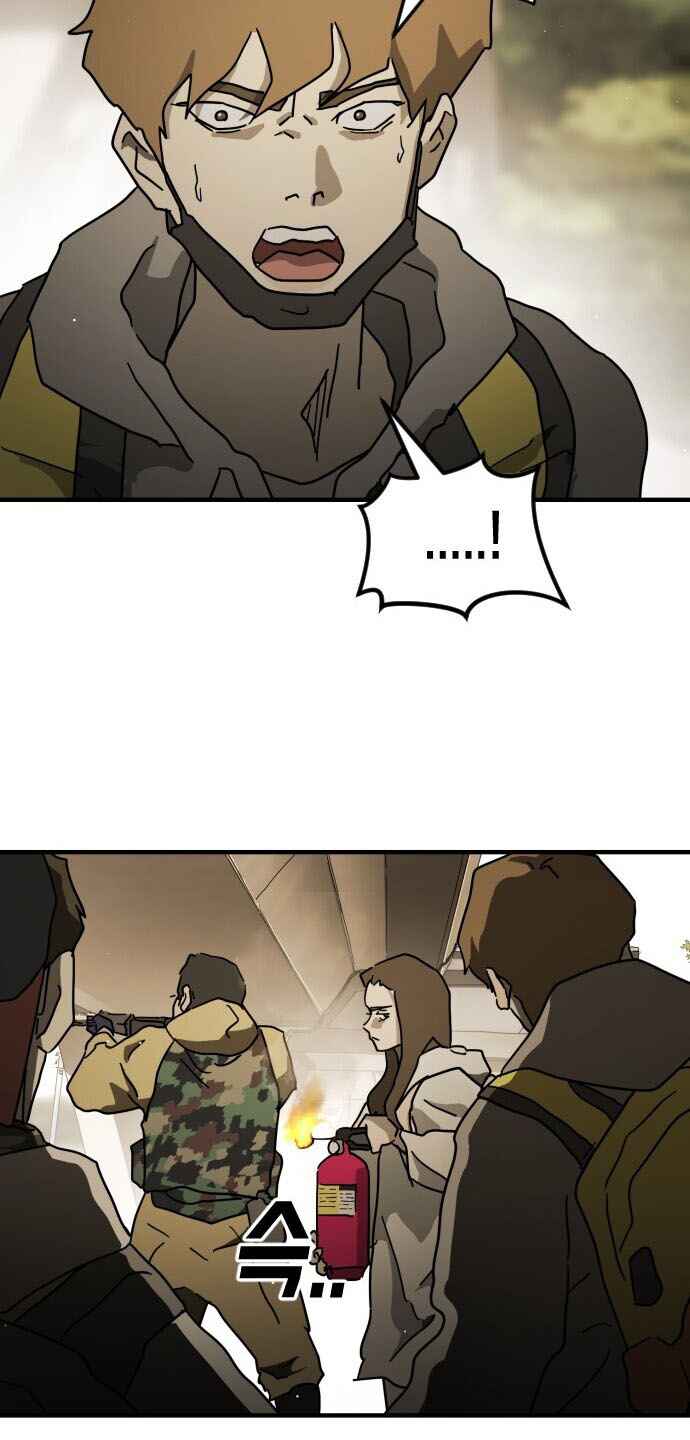 One Day, Suddenly, Seoul Is chapter 61 page 41