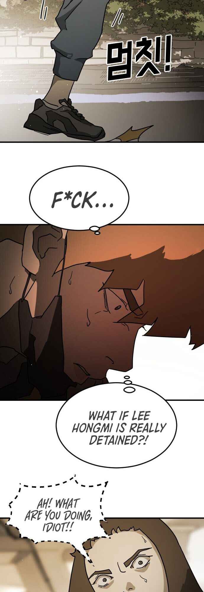 One Day, Suddenly, Seoul Is chapter 61 page 44