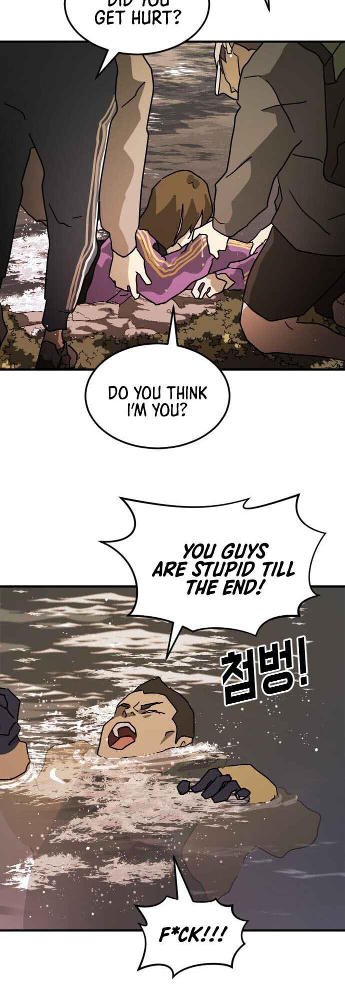 One Day, Suddenly, Seoul Is chapter 61 page 55