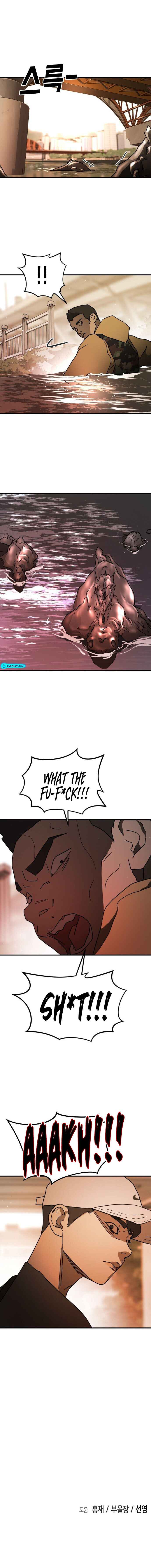 One Day, Suddenly, Seoul Is chapter 61 page 66