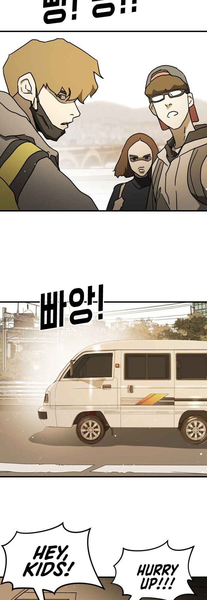 One Day, Suddenly, Seoul Is chapter 62 page 39