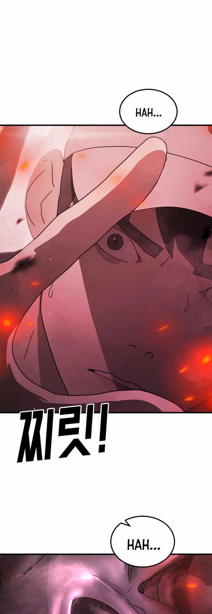 One Day, Suddenly, Seoul Is chapter 63 page 15