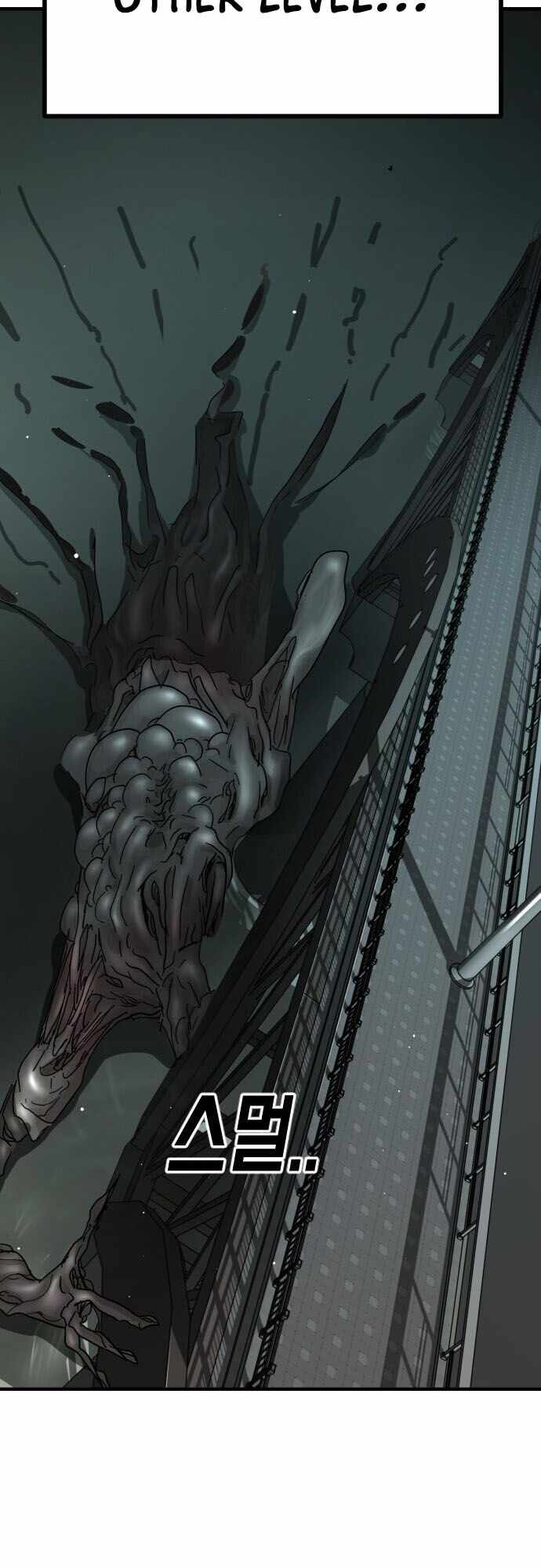 One Day, Suddenly, Seoul Is chapter 63 page 43