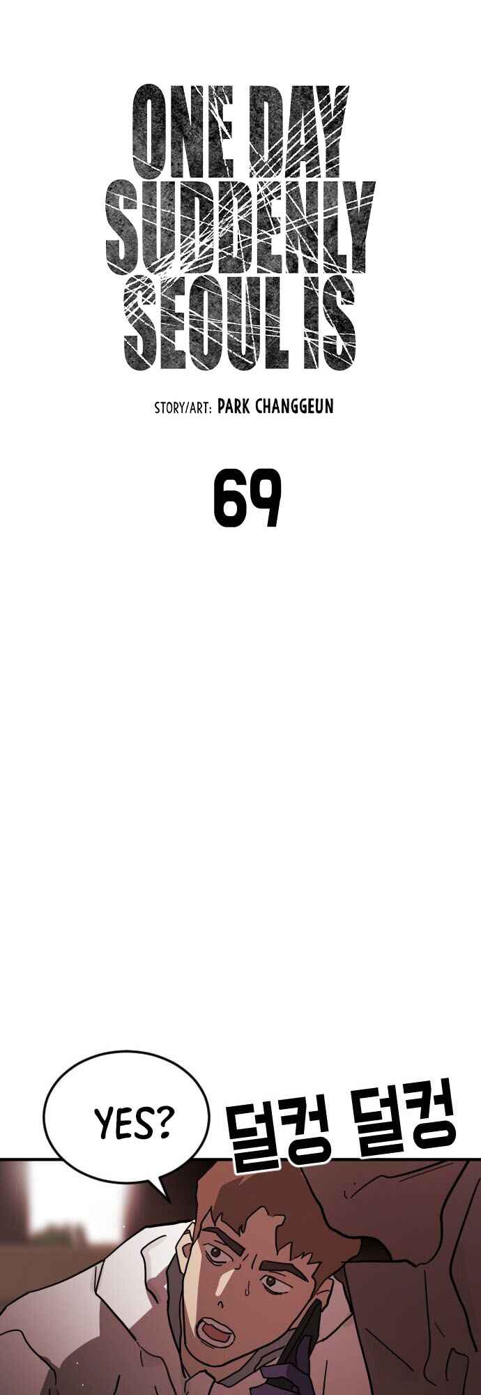 One Day, Suddenly, Seoul Is chapter 69 page 11