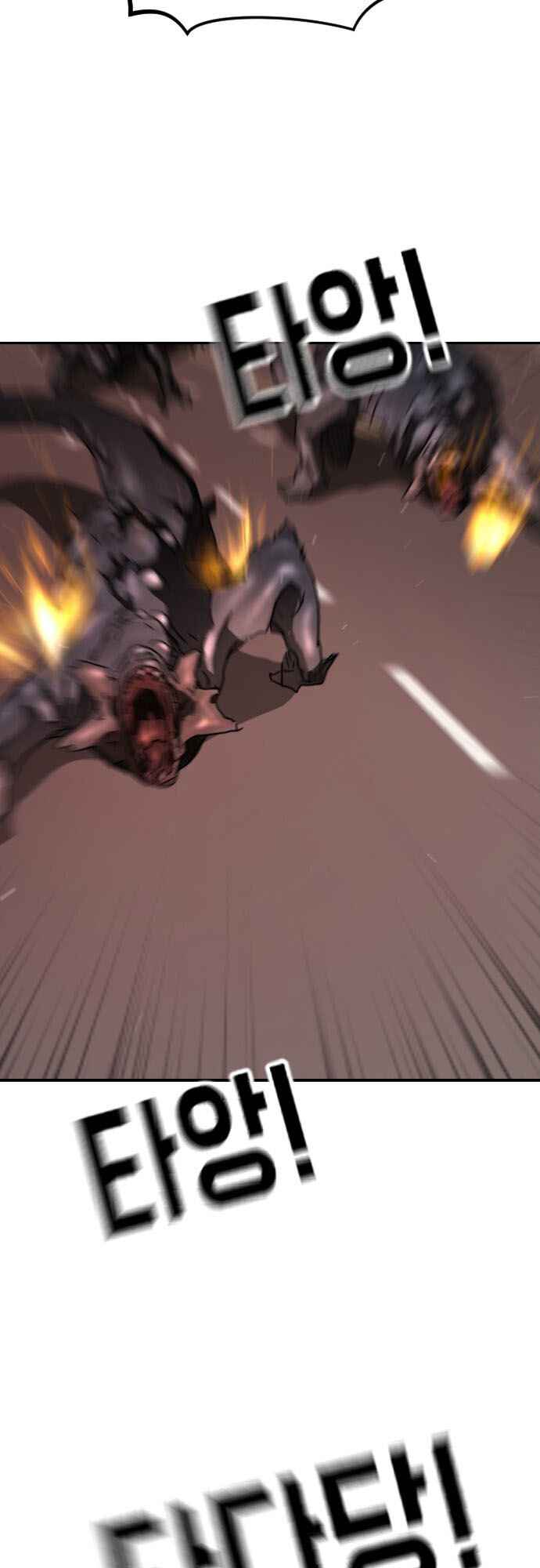 One Day, Suddenly, Seoul Is chapter 69 page 3