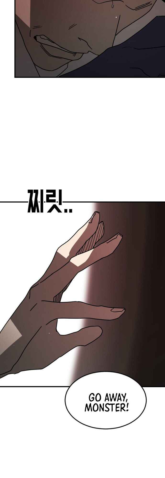 One Day, Suddenly, Seoul Is chapter 69 page 31