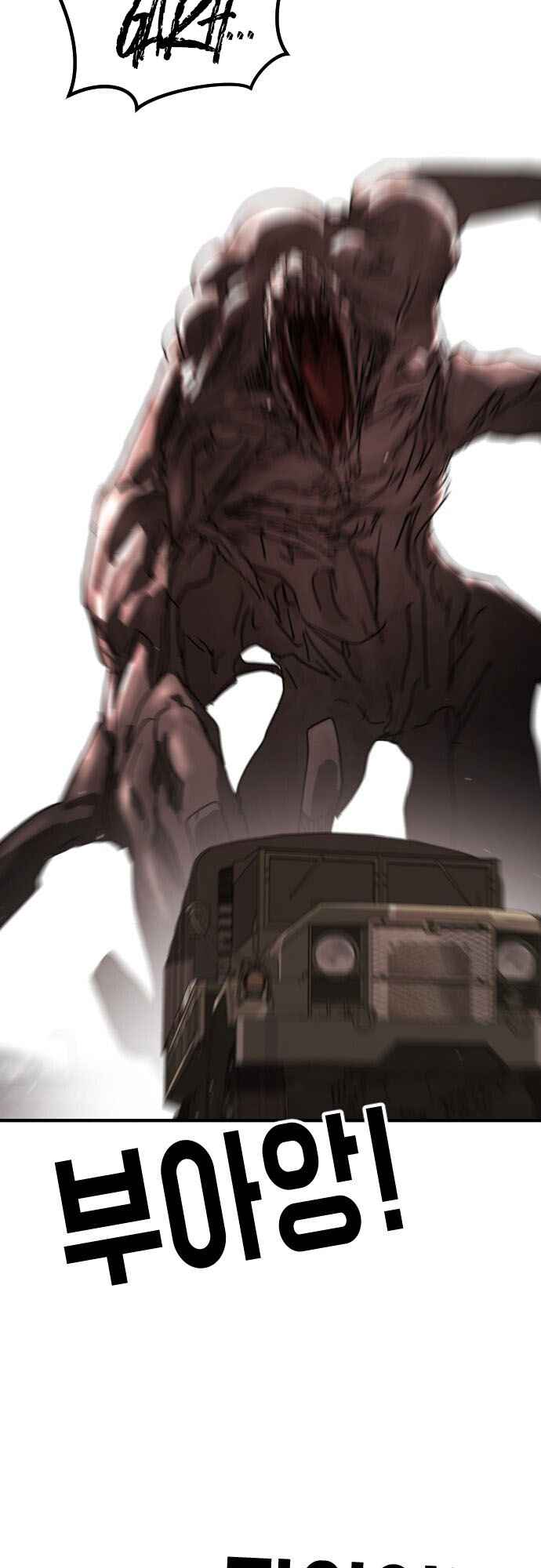 One Day, Suddenly, Seoul Is chapter 69 page 40