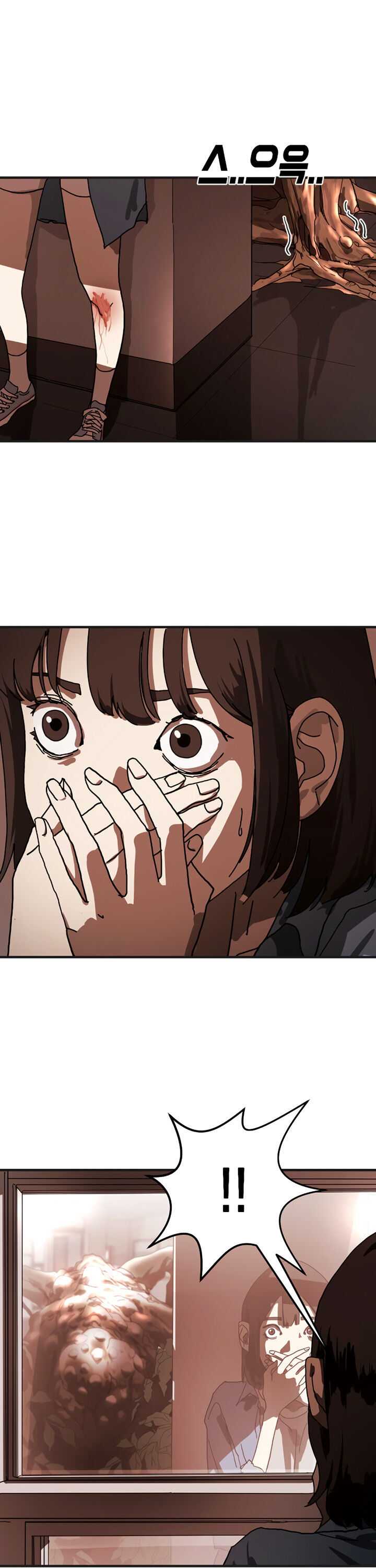 One Day, Suddenly, Seoul Is chapter 7 page 24