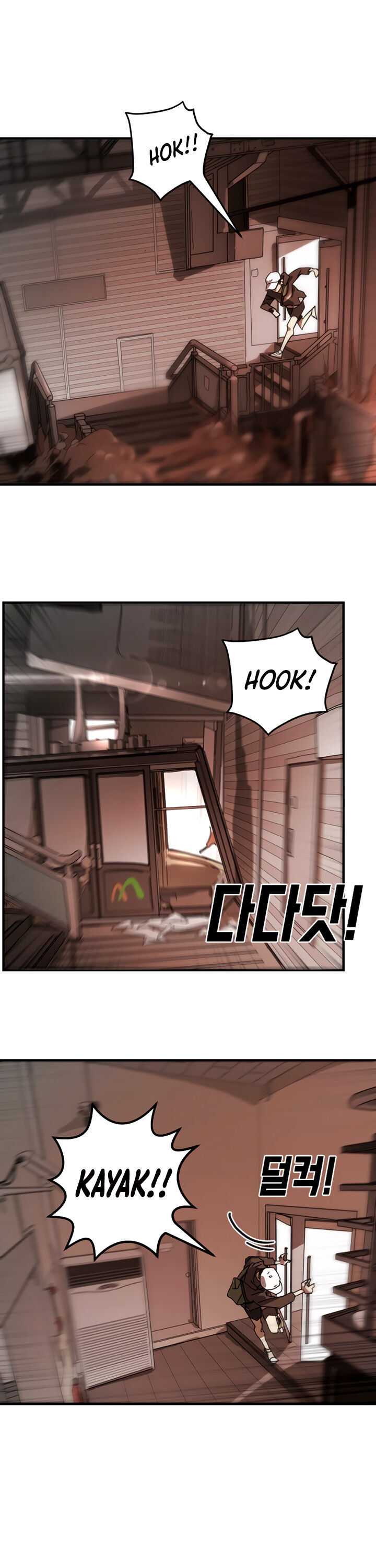 One Day, Suddenly, Seoul Is chapter 7 page 33