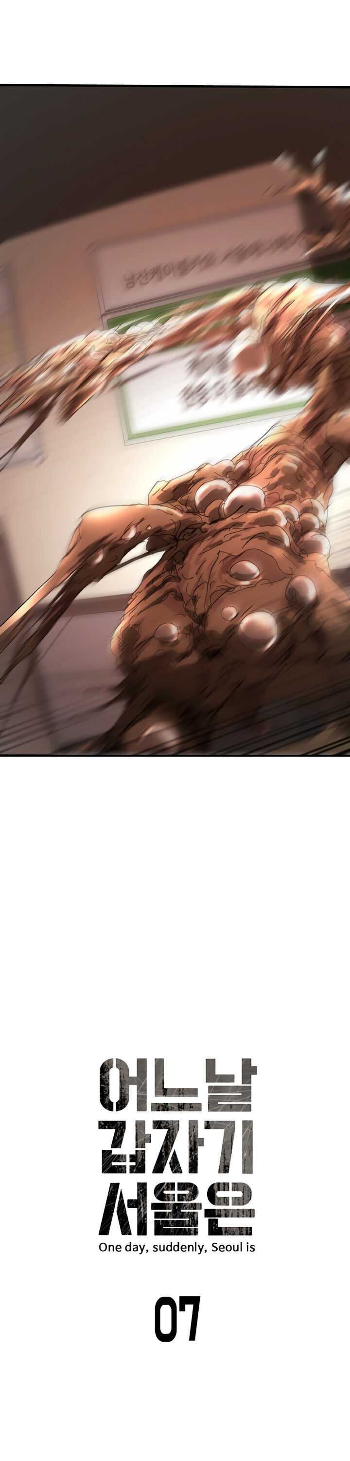 One Day, Suddenly, Seoul Is chapter 7 page 6