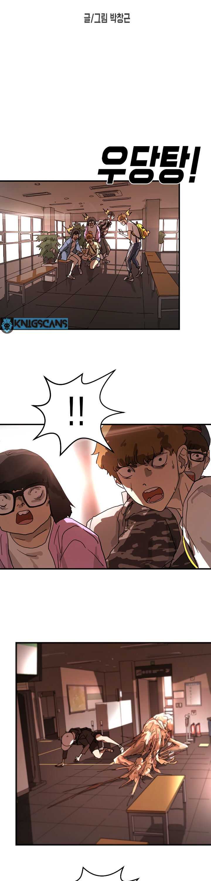 One Day, Suddenly, Seoul Is chapter 7 page 7