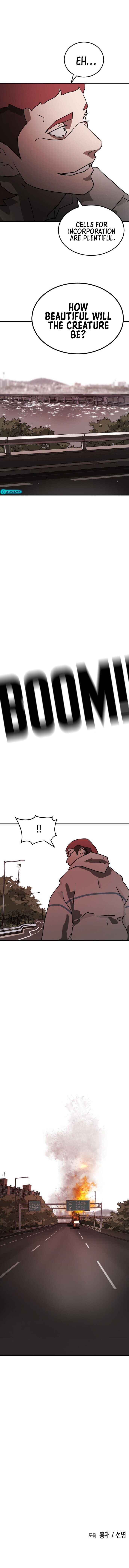 One Day, Suddenly, Seoul Is chapter 70 page 67