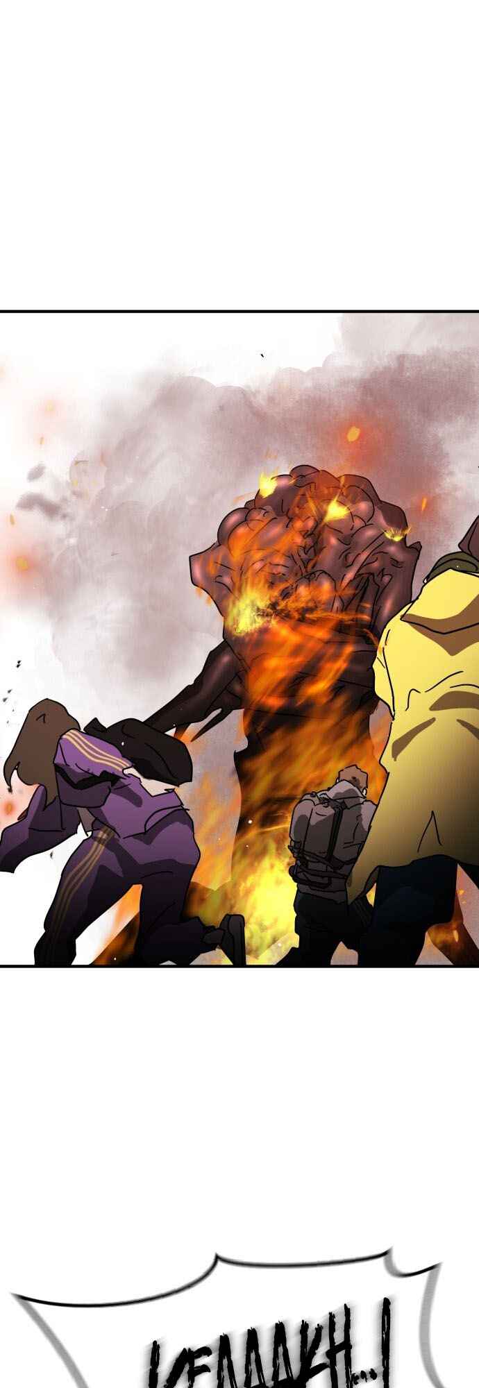 One Day, Suddenly, Seoul Is chapter 72 page 6