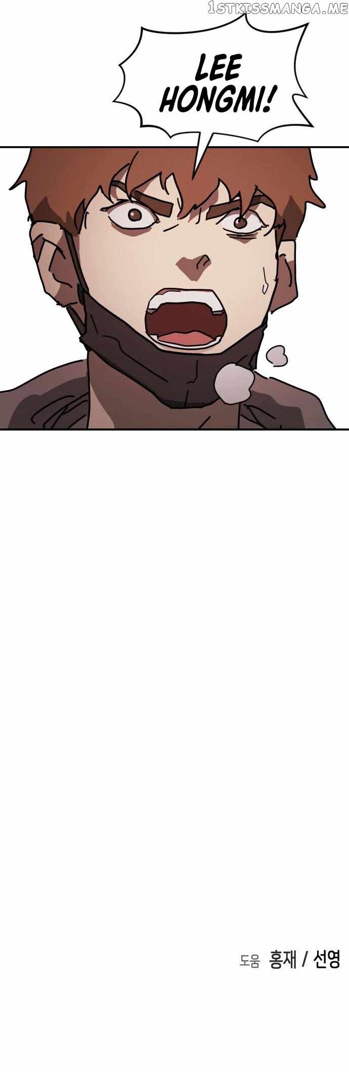 One Day, Suddenly, Seoul Is chapter 73 page 50