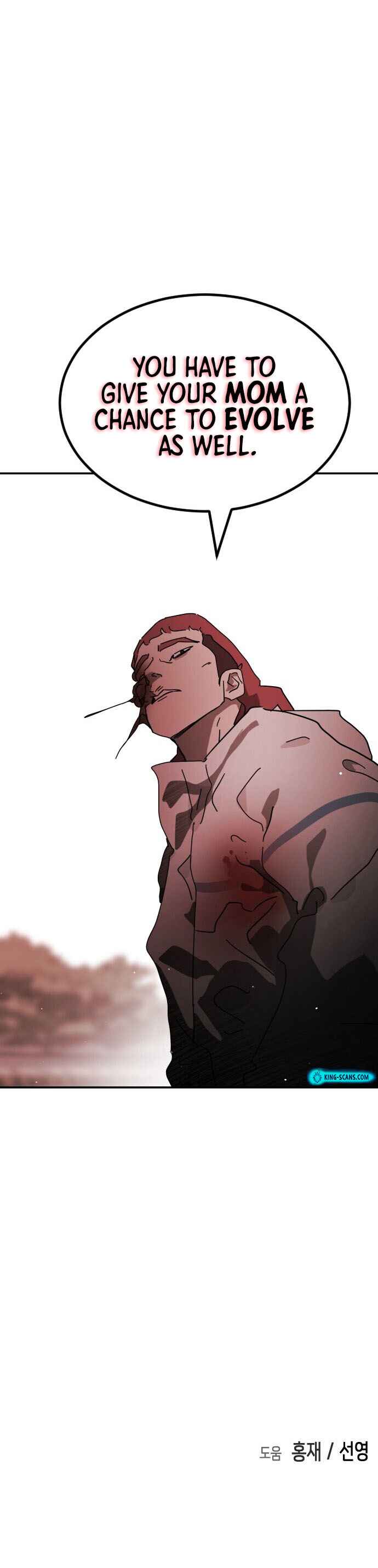 One Day, Suddenly, Seoul Is chapter 75 page 71