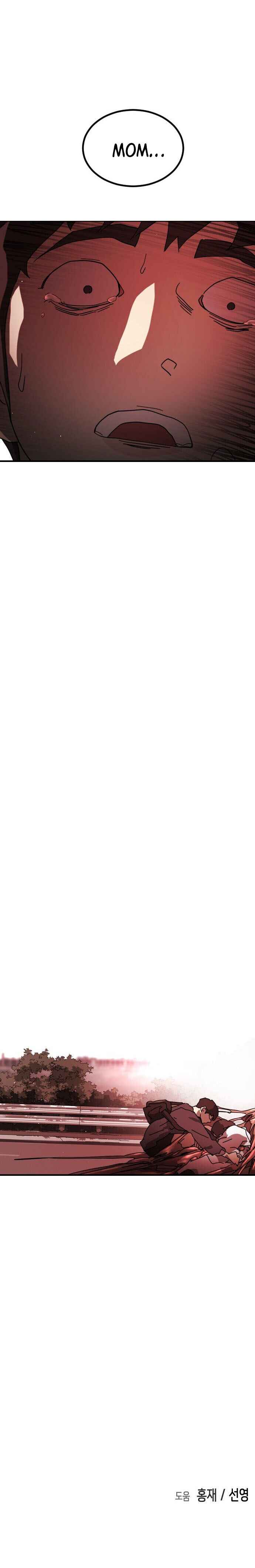 One Day, Suddenly, Seoul Is chapter 76 page 58