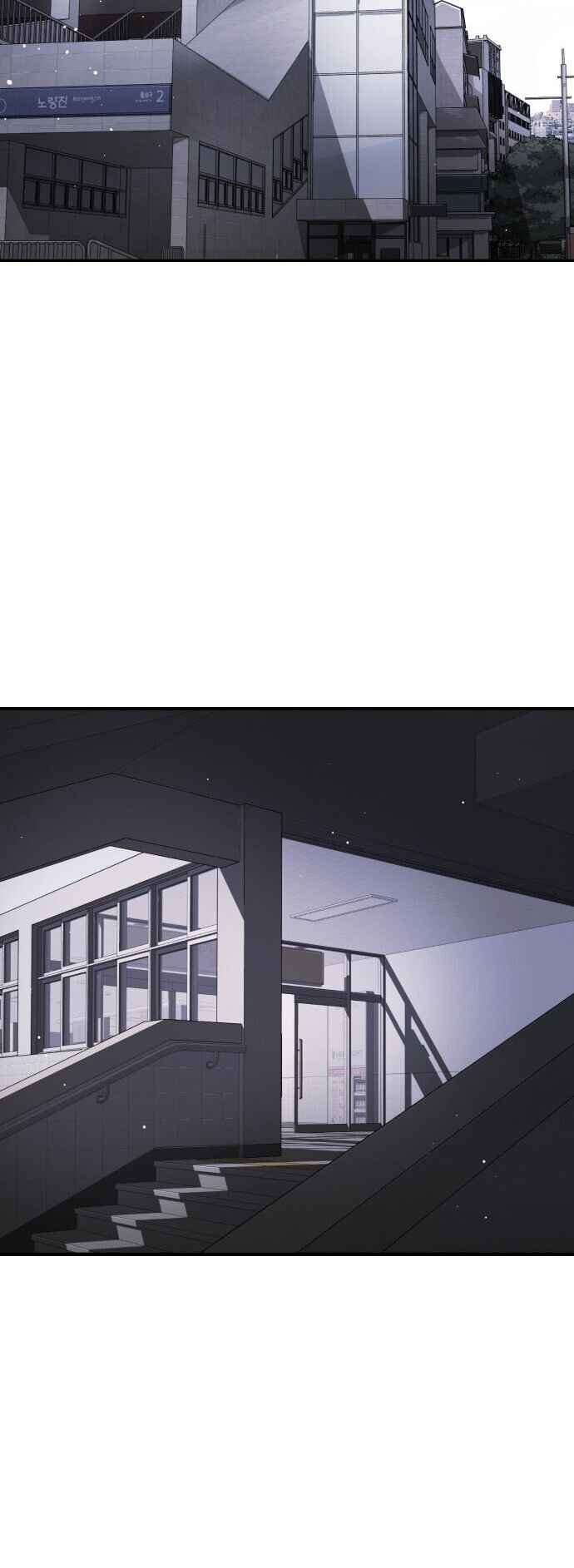 One Day, Suddenly, Seoul Is chapter 78 page 54