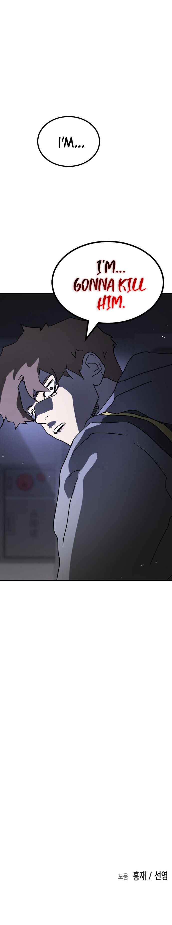 One Day, Suddenly, Seoul Is chapter 78 page 65