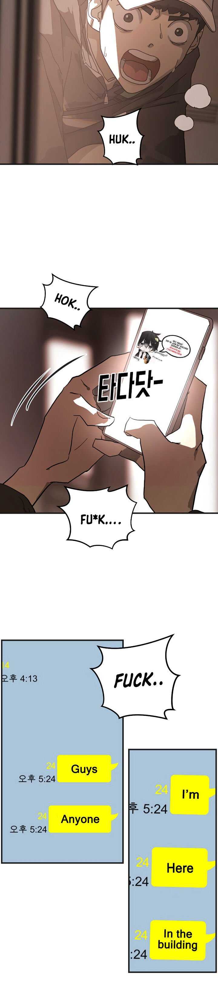 One Day, Suddenly, Seoul Is chapter 8 page 11