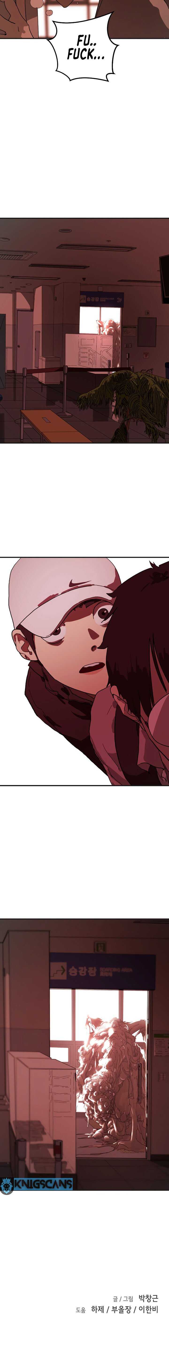 One Day, Suddenly, Seoul Is chapter 8 page 40