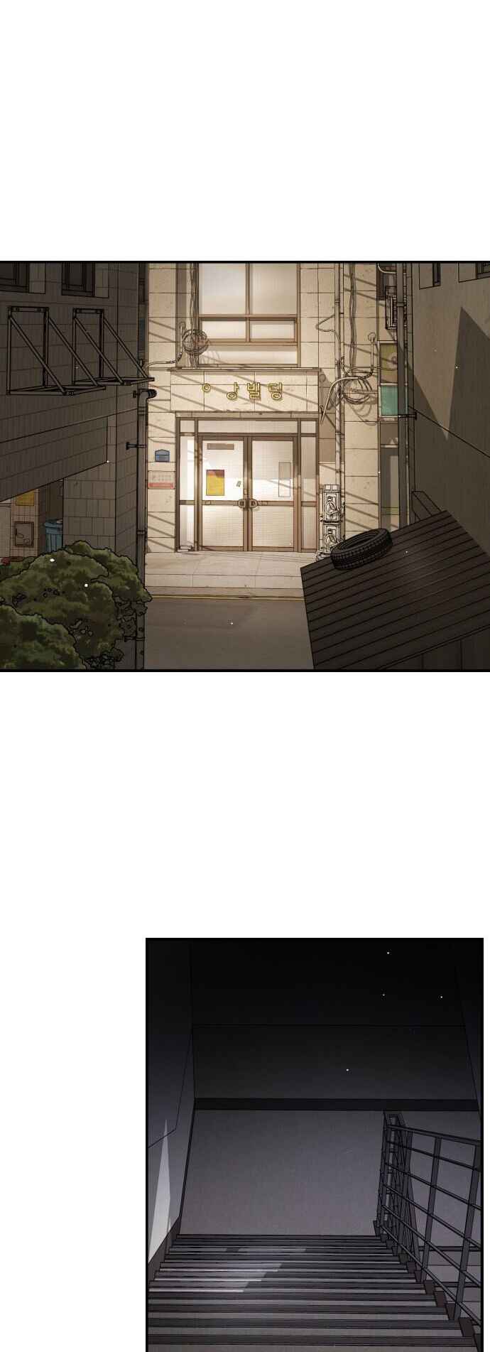 One Day, Suddenly, Seoul Is chapter 80 page 40