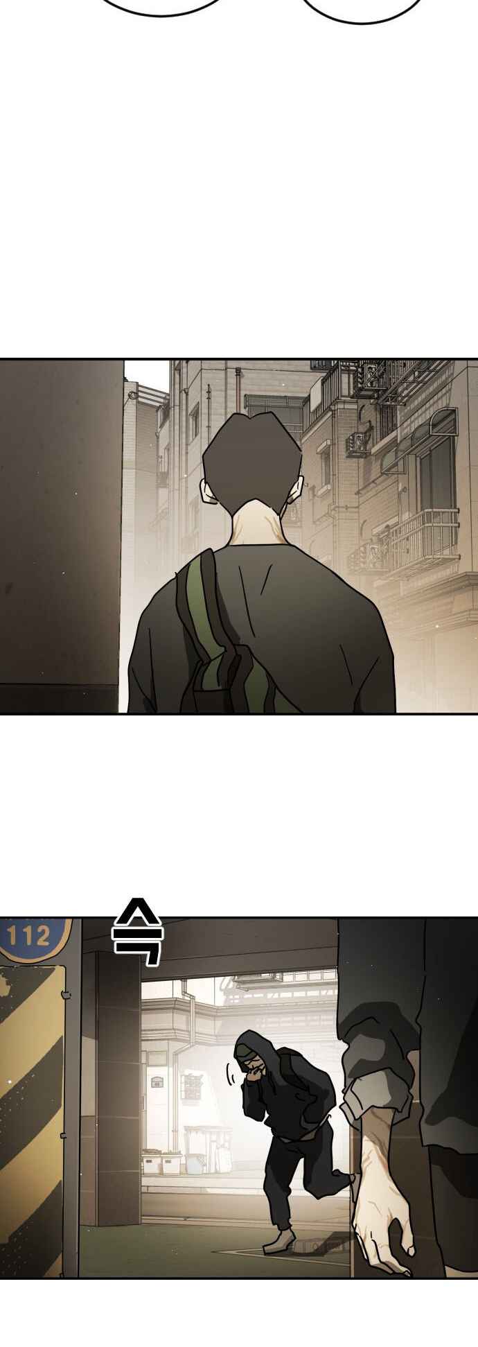 One Day, Suddenly, Seoul Is chapter 81 page 16