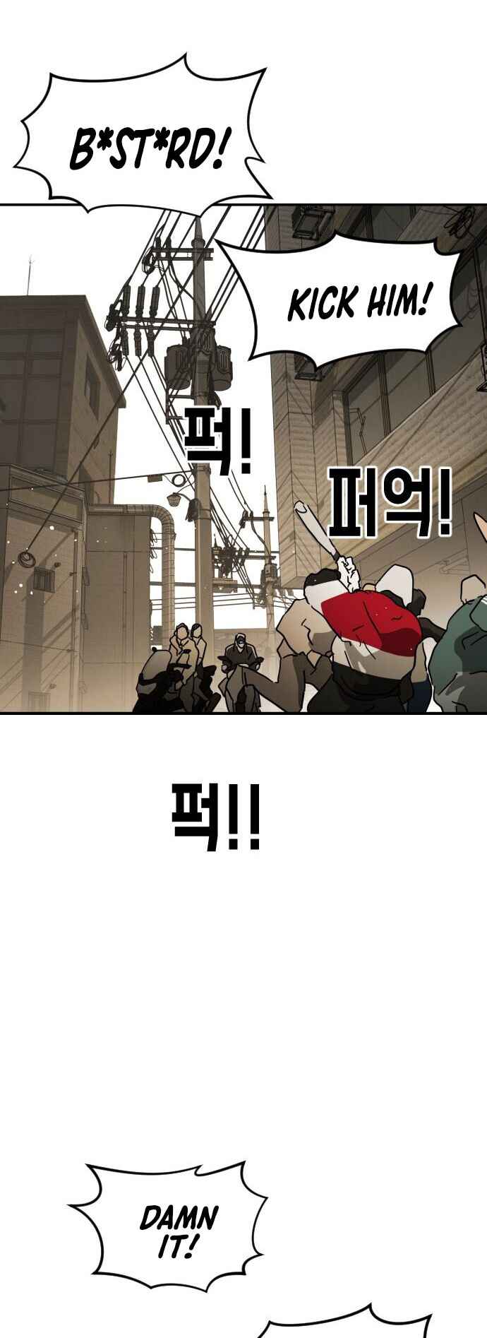 One Day, Suddenly, Seoul Is chapter 83 page 45