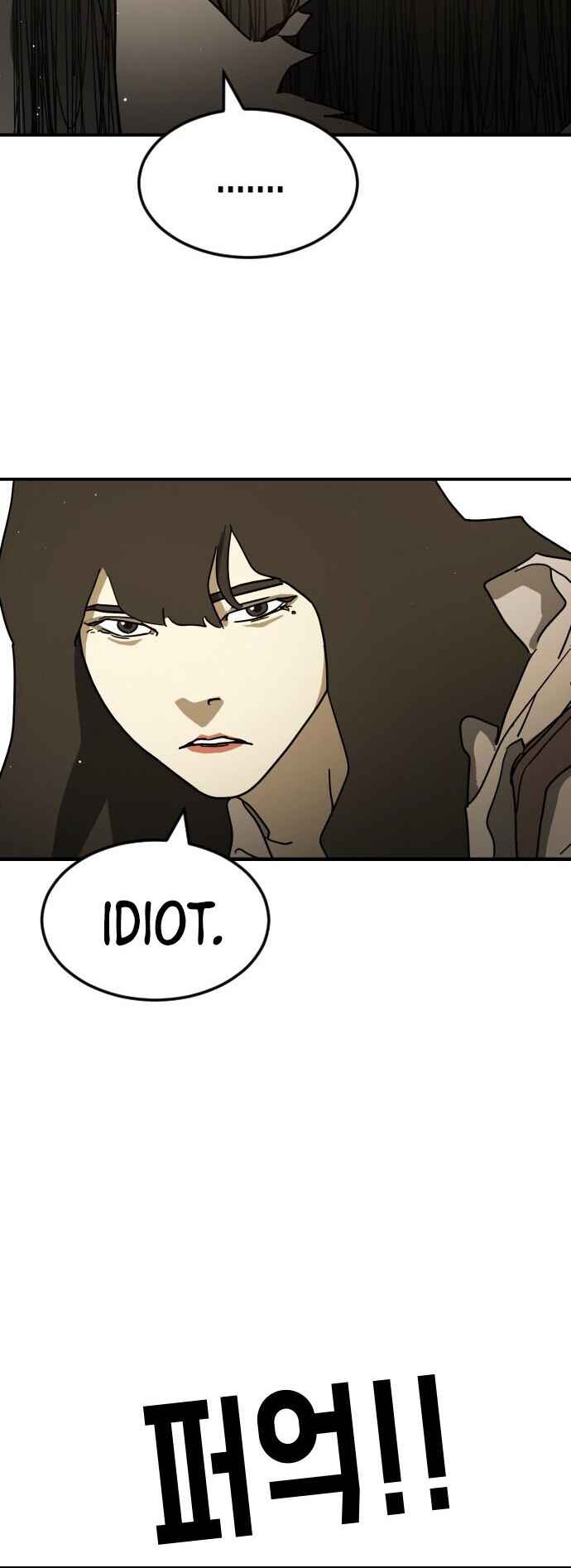 One Day, Suddenly, Seoul Is chapter 83 page 49