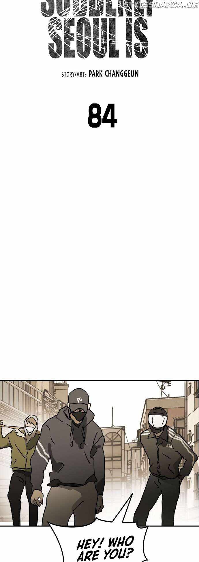 One Day, Suddenly, Seoul Is chapter 84 page 12