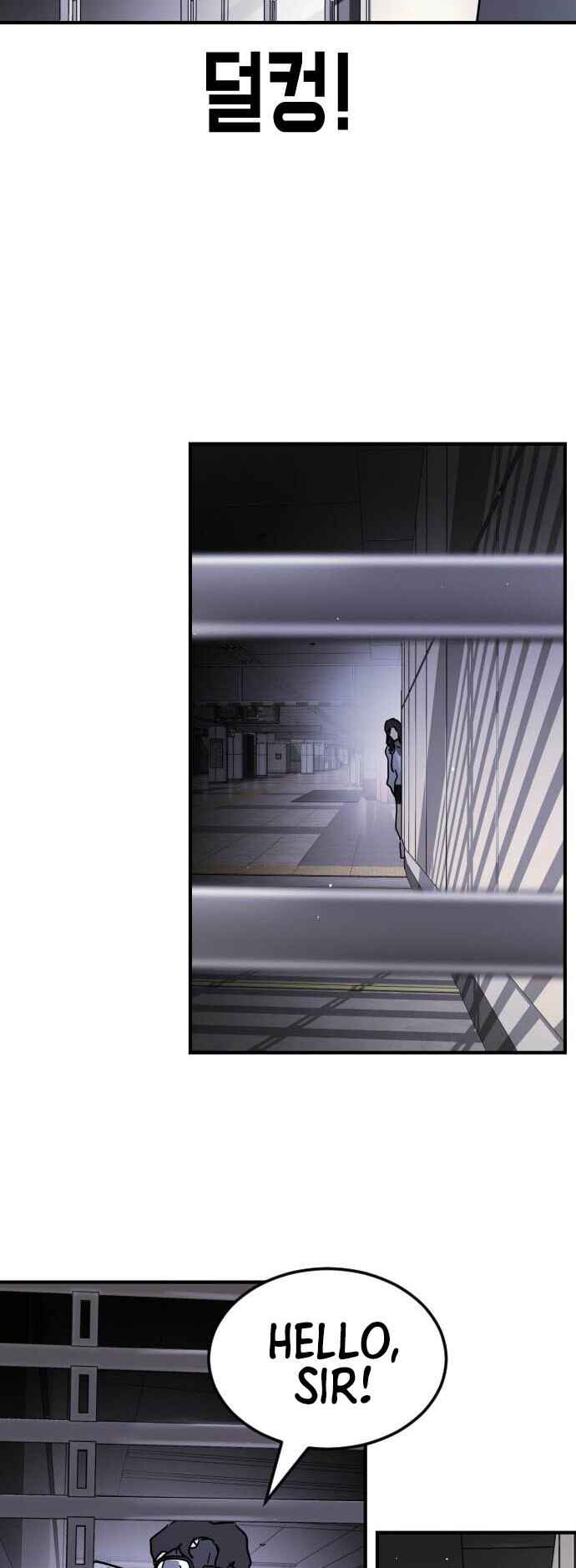 One Day, Suddenly, Seoul Is chapter 86 page 31