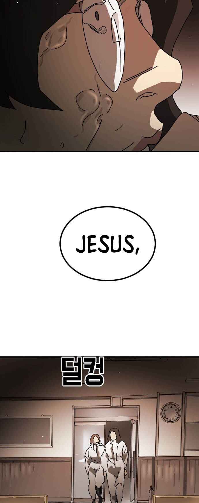 One Day, Suddenly, Seoul Is chapter 86 page 69