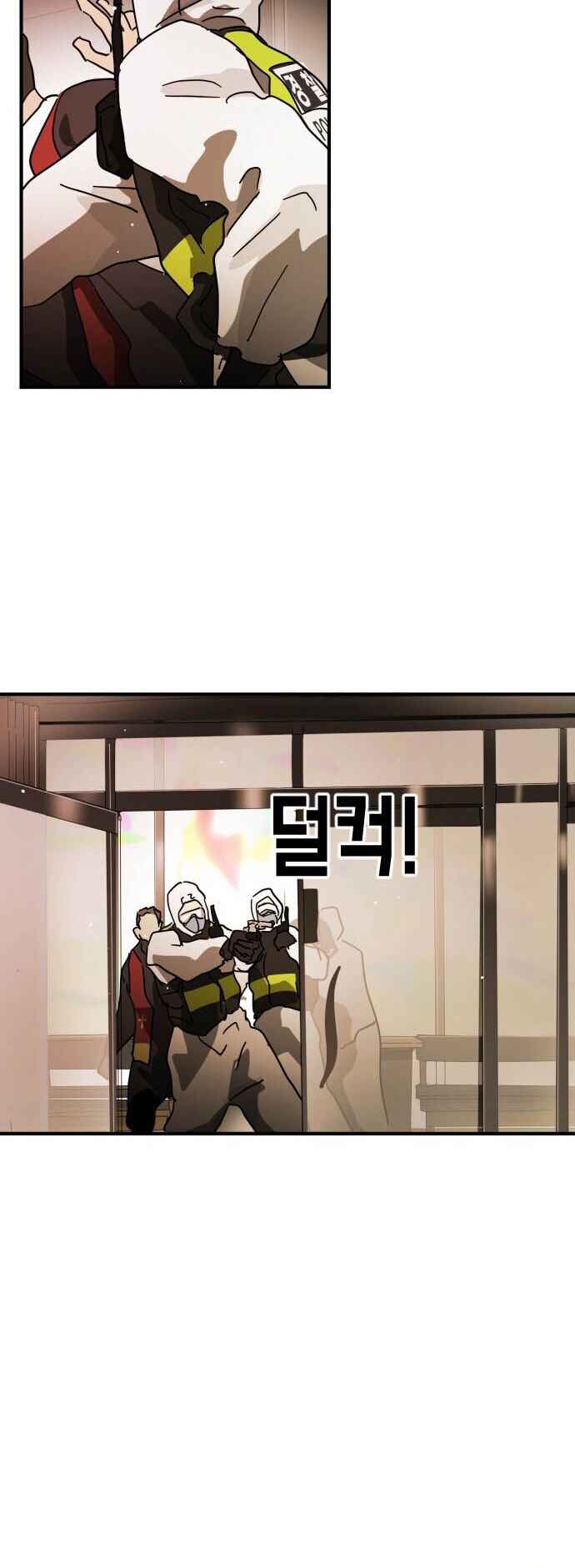 One Day, Suddenly, Seoul Is chapter 87 page 36