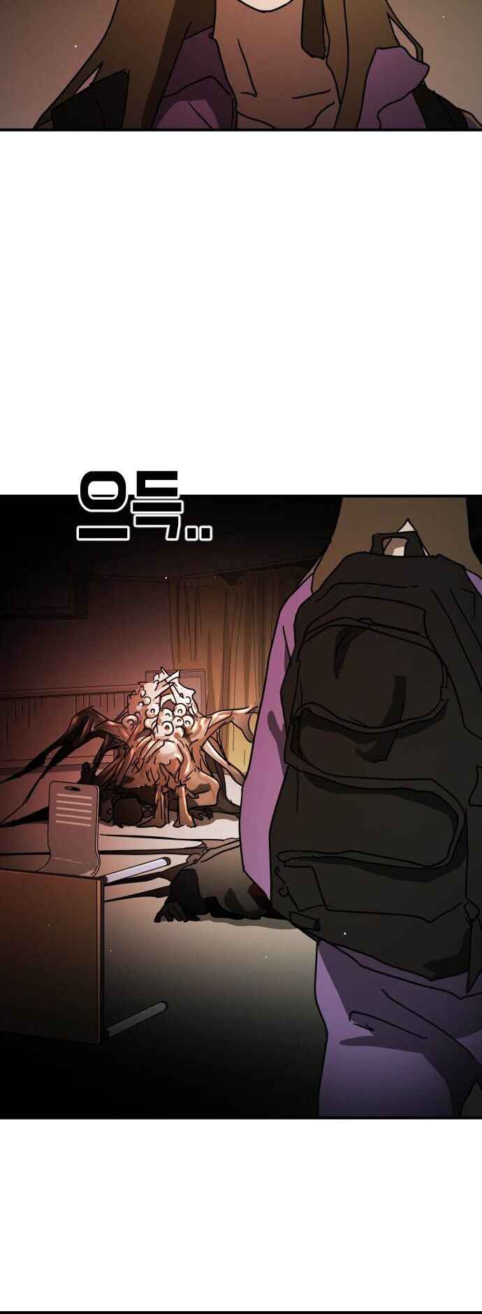One Day, Suddenly, Seoul Is chapter 87 page 49