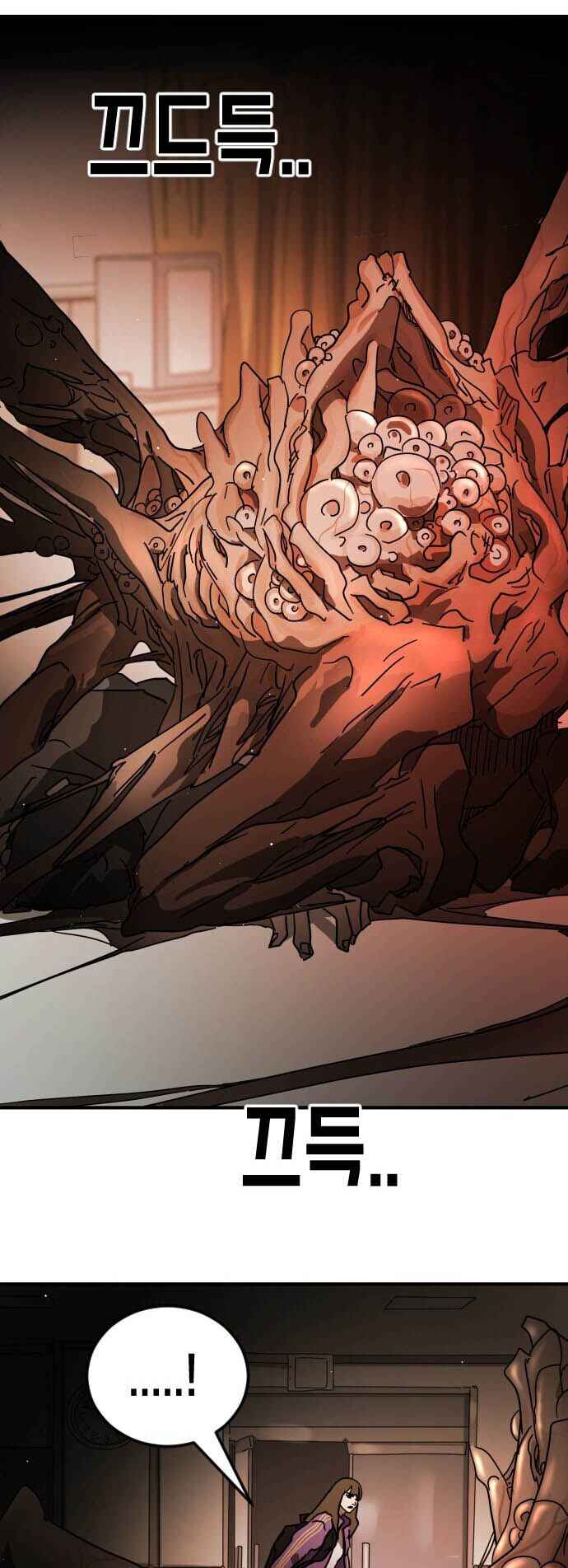 One Day, Suddenly, Seoul Is chapter 87 page 50