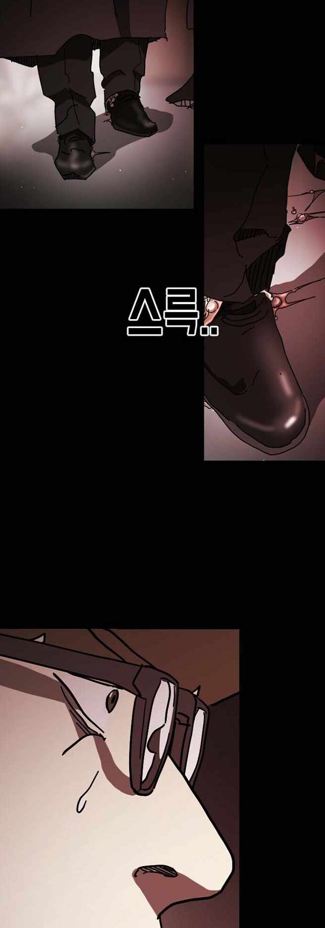 One Day, Suddenly, Seoul Is chapter 89 page 62