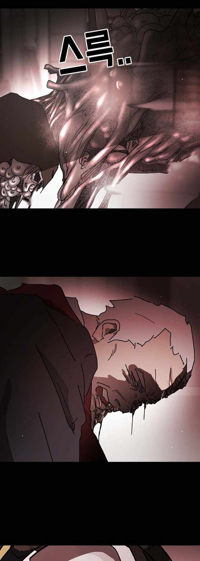 One Day, Suddenly, Seoul Is chapter 89 page 68