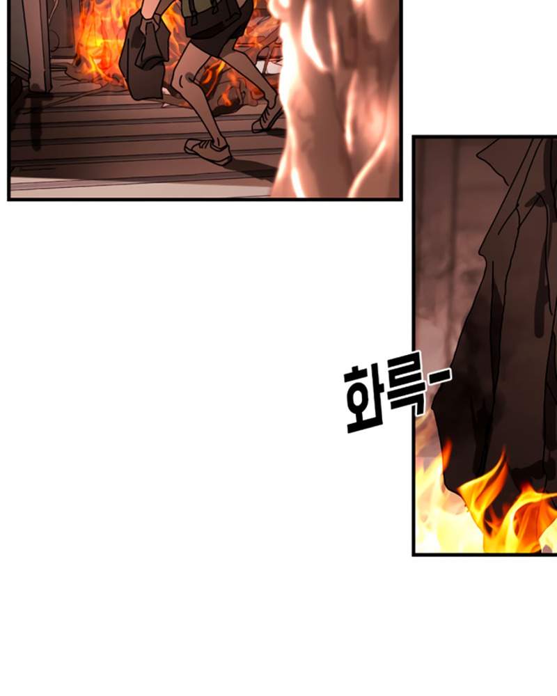 One Day, Suddenly, Seoul Is chapter 9 page 128
