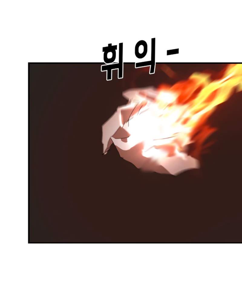 One Day, Suddenly, Seoul Is chapter 9 page 156