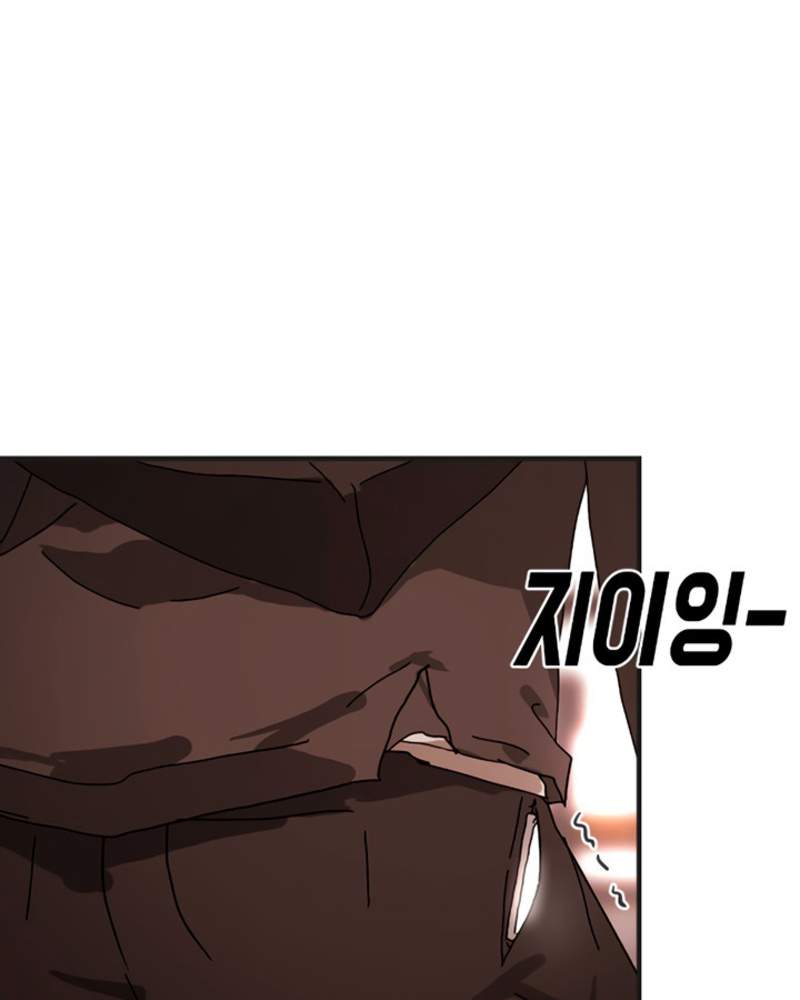 One Day, Suddenly, Seoul Is chapter 9 page 18